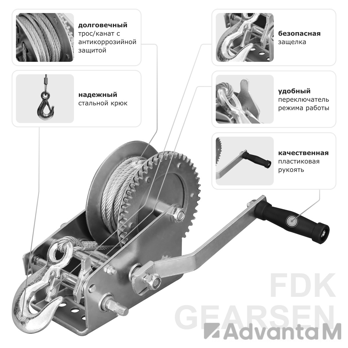 Лебедка ручная барабанная  (канат) GEARSEN FD 1310 - 6