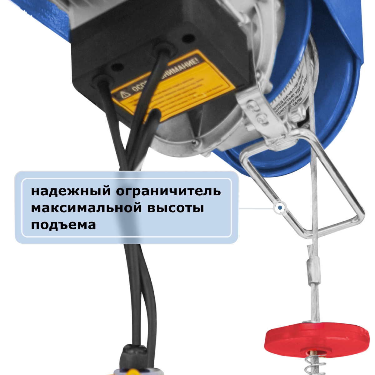 5 - Мини электрическая таль передвижная (220 В, 500/1000 кг, 12/6 м) GEARSEN PA 50012