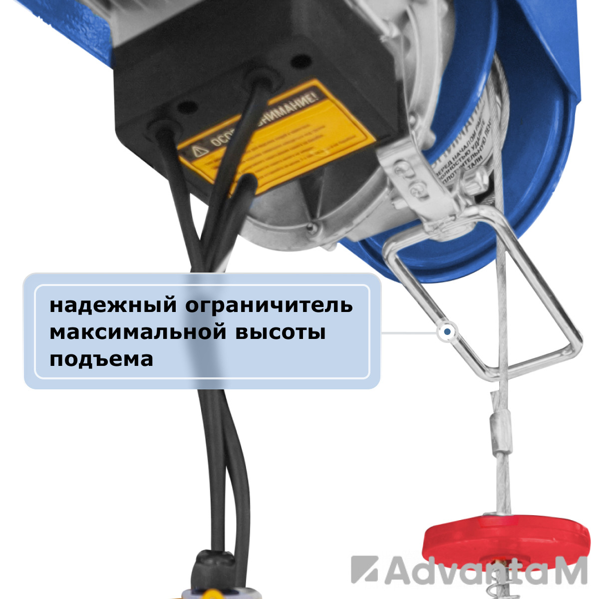 Мини электрическая таль передвижная (220 В, 500/1000 кг, 12/6 м) GEARSEN PA 50012 - 5