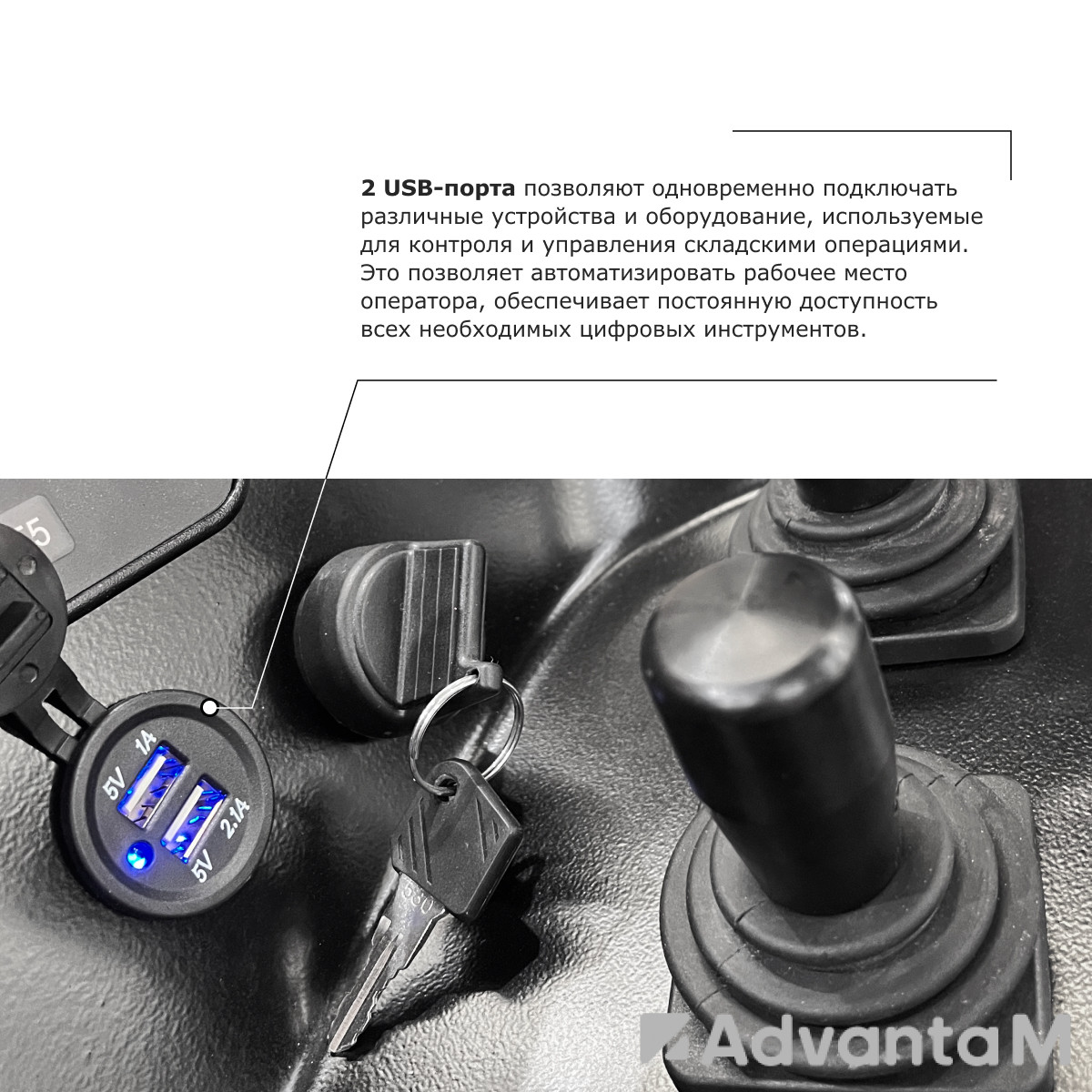 Ричтрак PROLIFT PRO RV 2080 M2 li-ion - 10