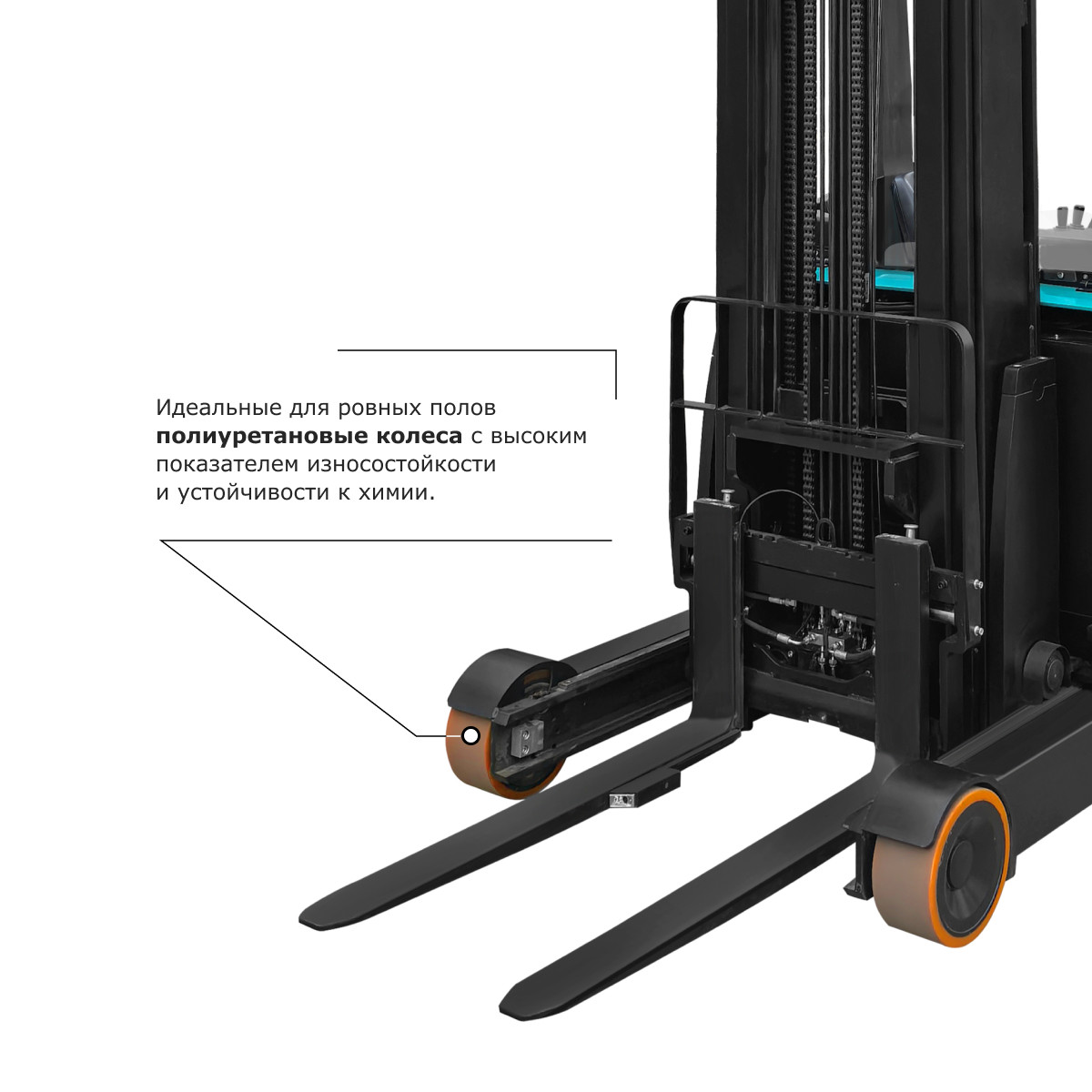 11 - Ричтрак PROLIFT PRO RV 2080 M2 li-ion