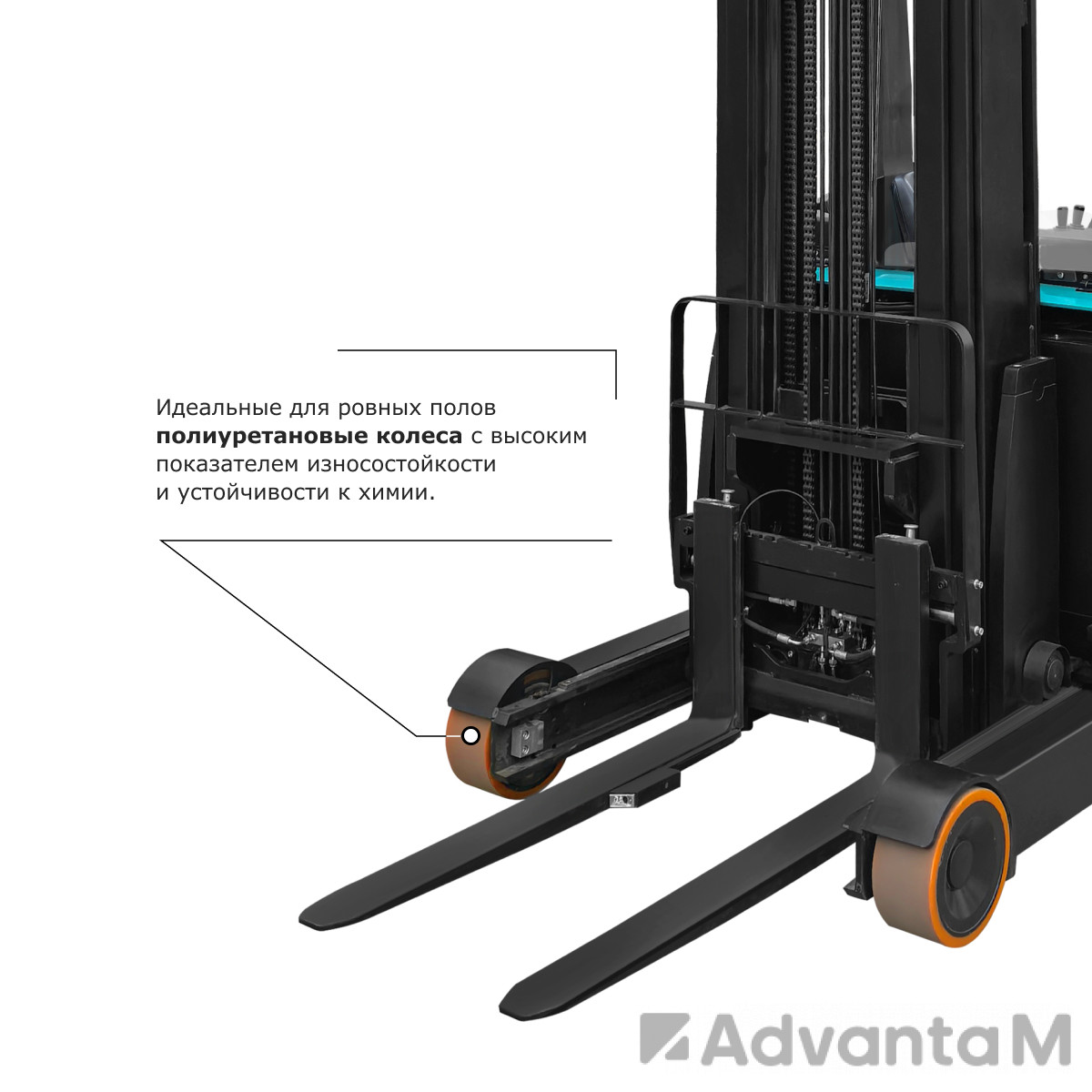 Ричтрак PROLIFT PRO RV 2080 M2 li-ion - 11