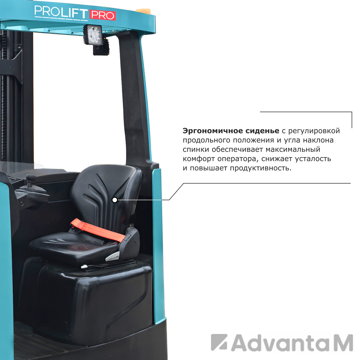 Ричтрак PROLIFT PRO RV 2080 M2 li-ion - 7