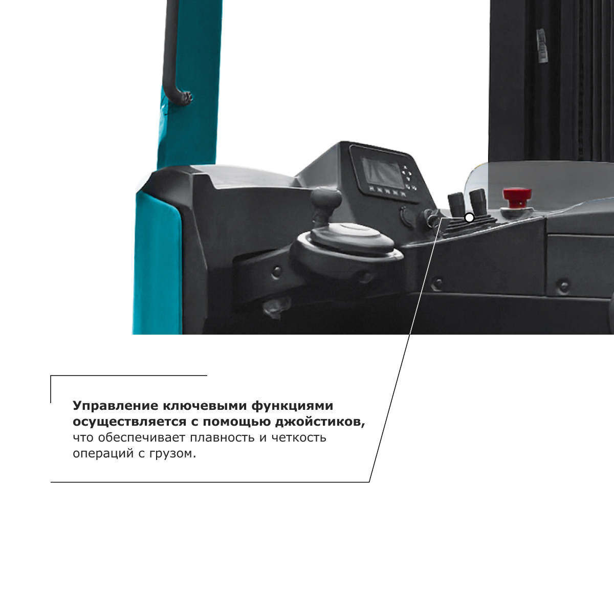 8 - Ричтрак PROLIFT PRO RV 2080 M2 li-ion