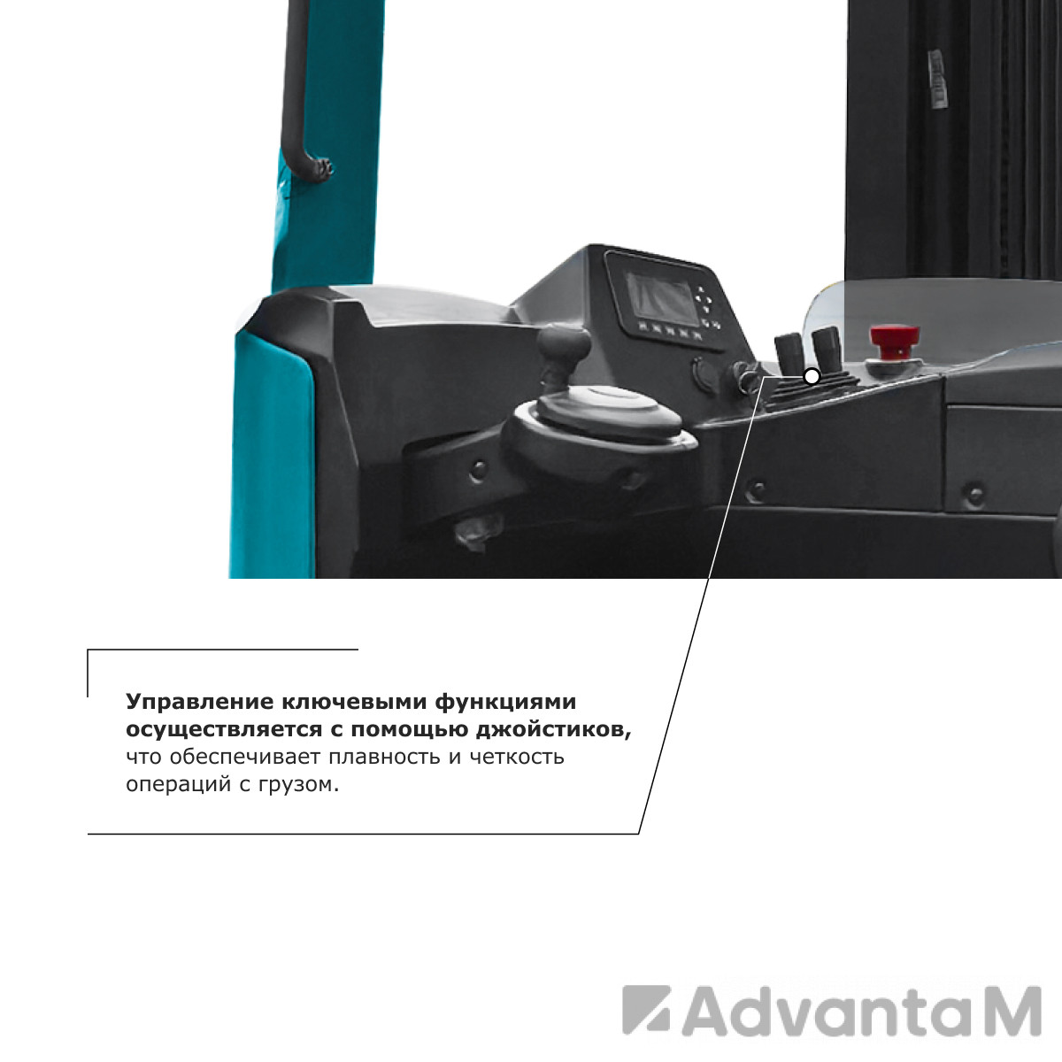 Ричтрак PROLIFT PRO RV 2080 M2 li-ion - 8