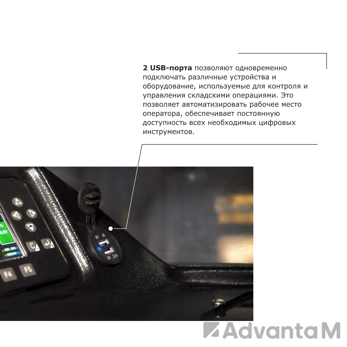 Ричтрак PROLIFT PRO RV 2080 li-ion - 6