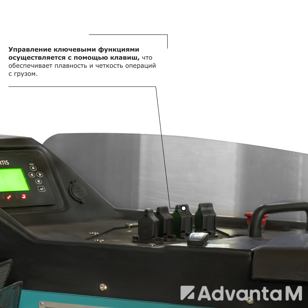Ричтрак PROLIFT PRO RV 2080 li-ion - 7