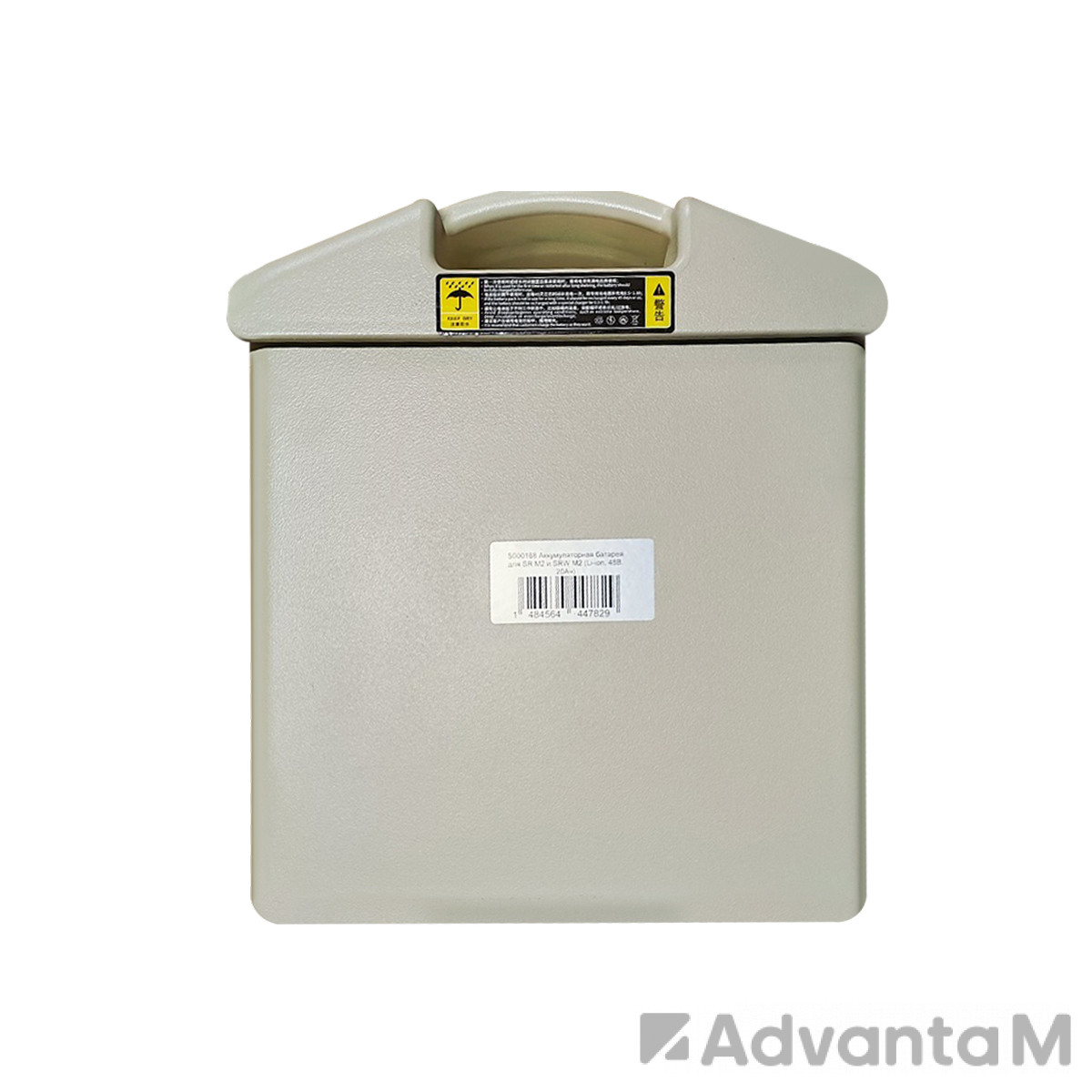 для SR M2 и SRW M2 Аккумуляторная батарея