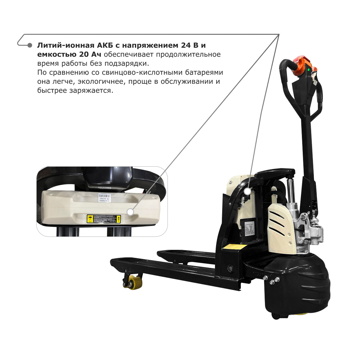 8 - Самоходная тележка (2 АКБ) PROLIFT M2 SD15L