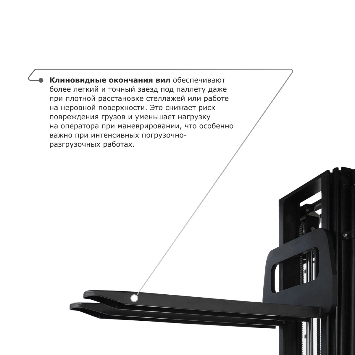 4 - Самоходный электроштабелер PROLIFT M2 SDR 1545S