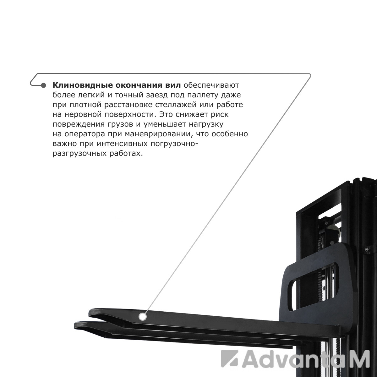 Самоходный электроштабелер PROLIFT M2 SDR 1545S - 4