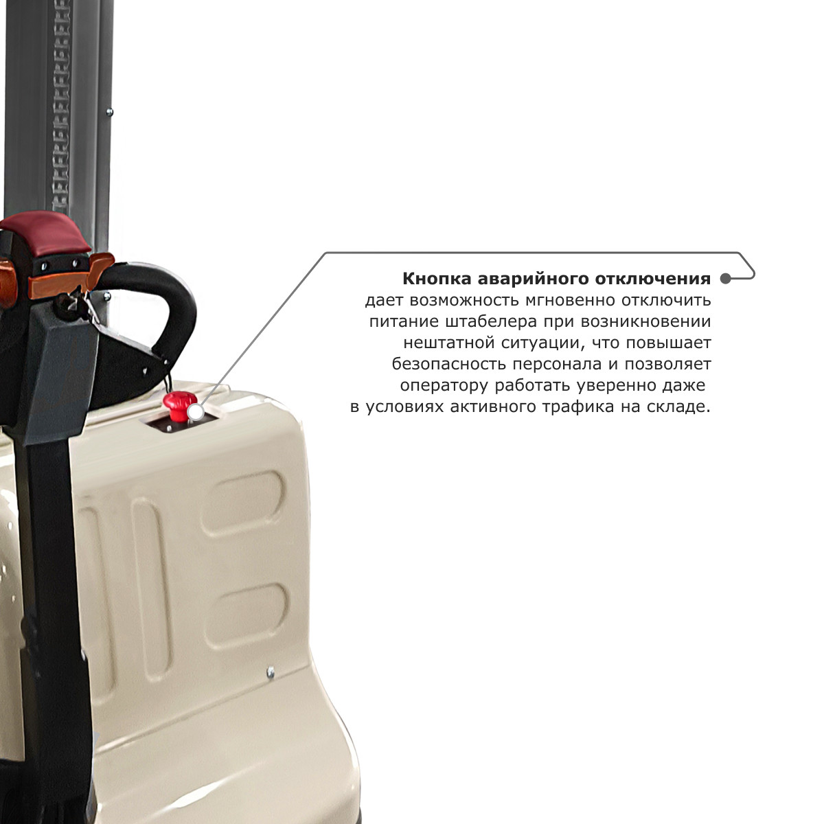 7 - Самоходный электроштабелер PROLIFT M2 SDR 1545S