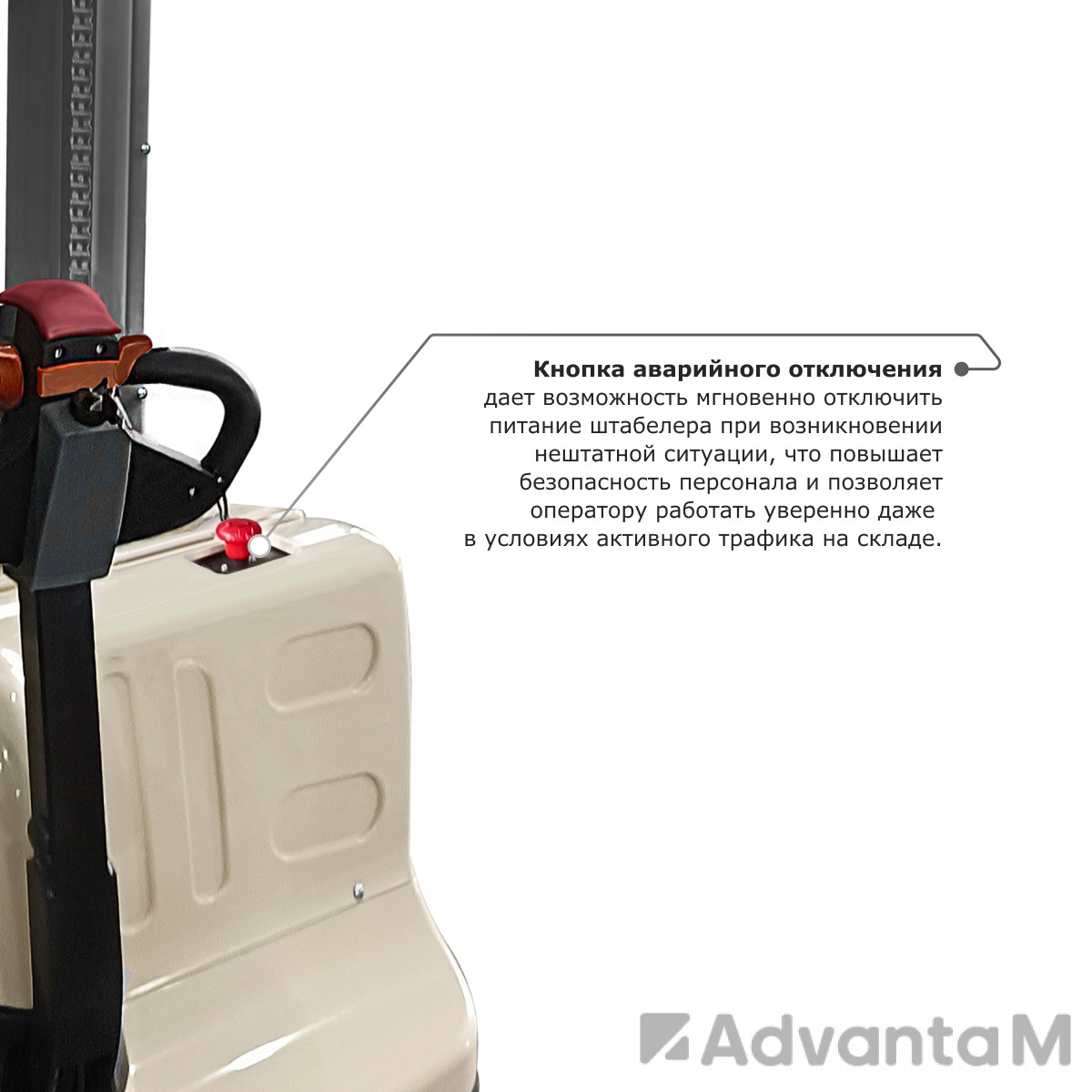 Самоходный электроштабелер PROLIFT M2 SDR 1545S - 7