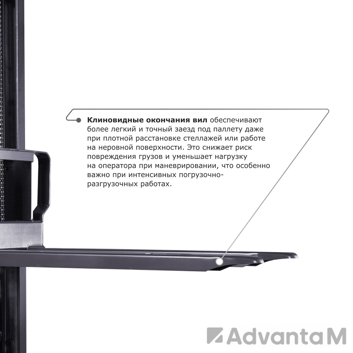 Самоходный электроштабелер PROLIFT M2 SDR 1035 li-ion - 4