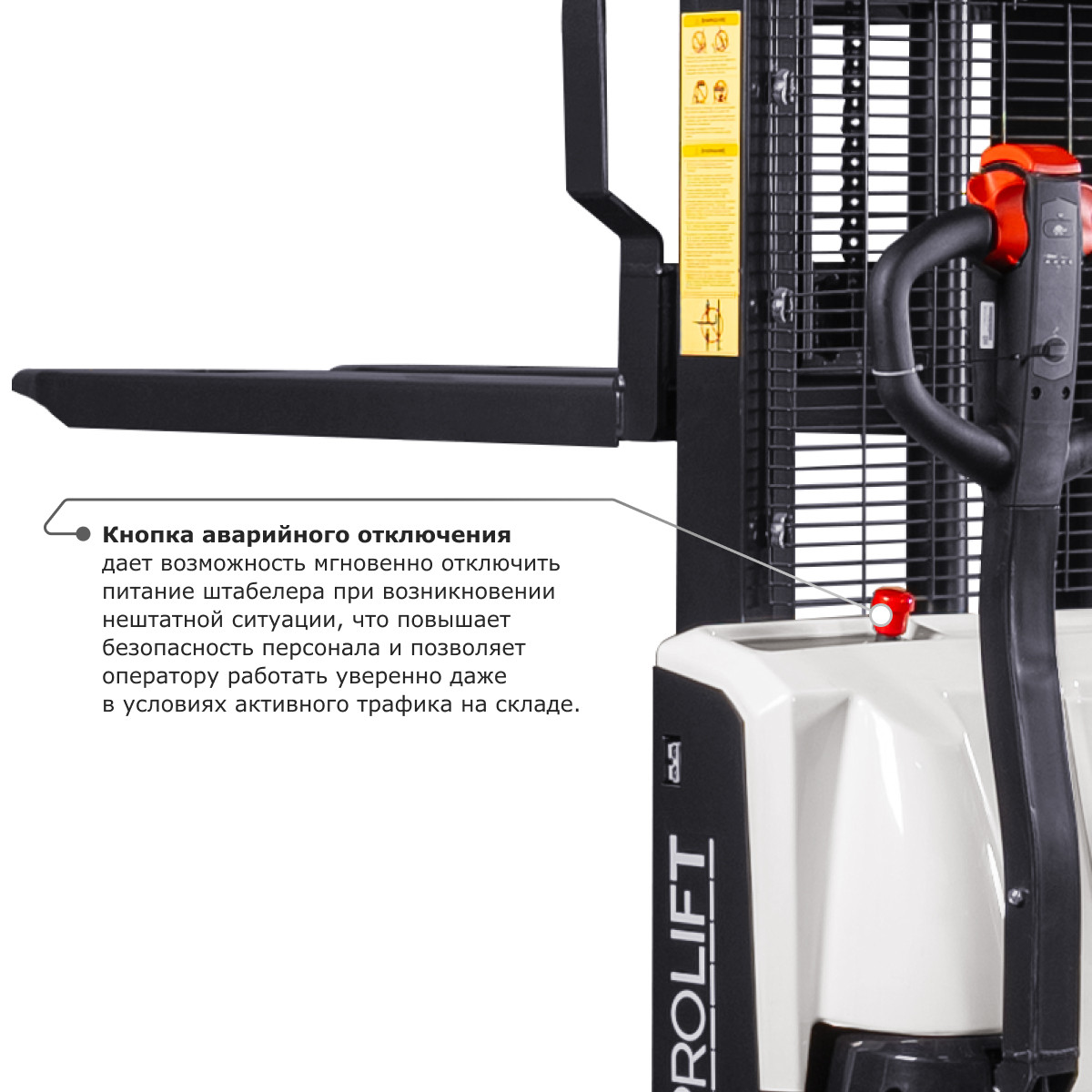 9 - Самоходный электроштабелер PROLIFT M2 SDR 1035 li-ion