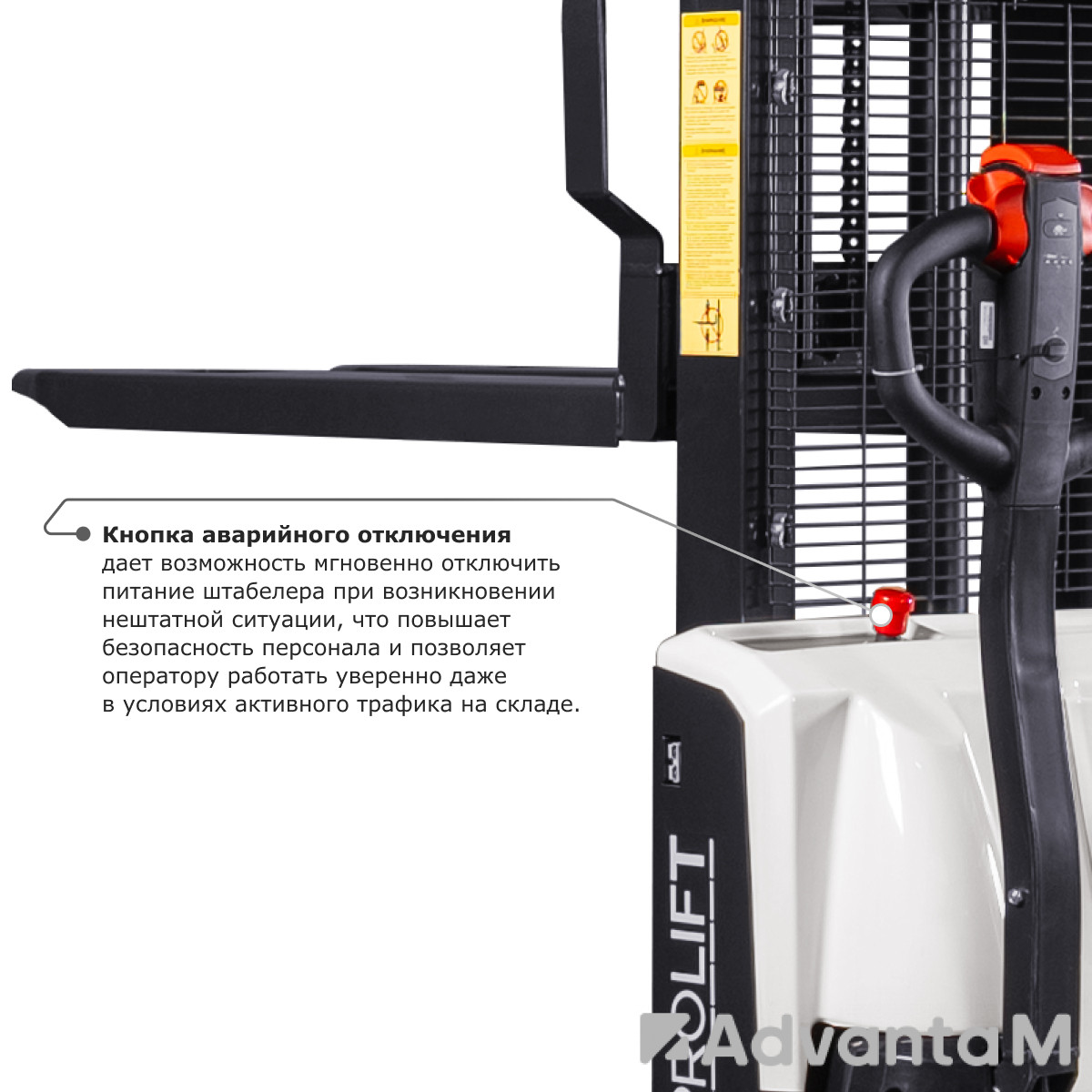 Самоходный электроштабелер PROLIFT M2 SDR 1035 li-ion - 9