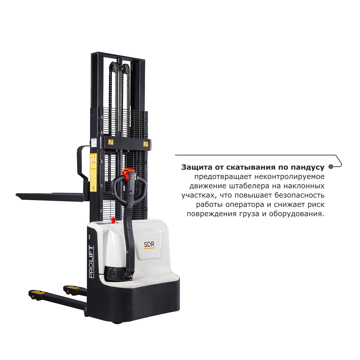 5 - Самоходный электроштабелер PROLIFT M2 SDR 1035 li-ion