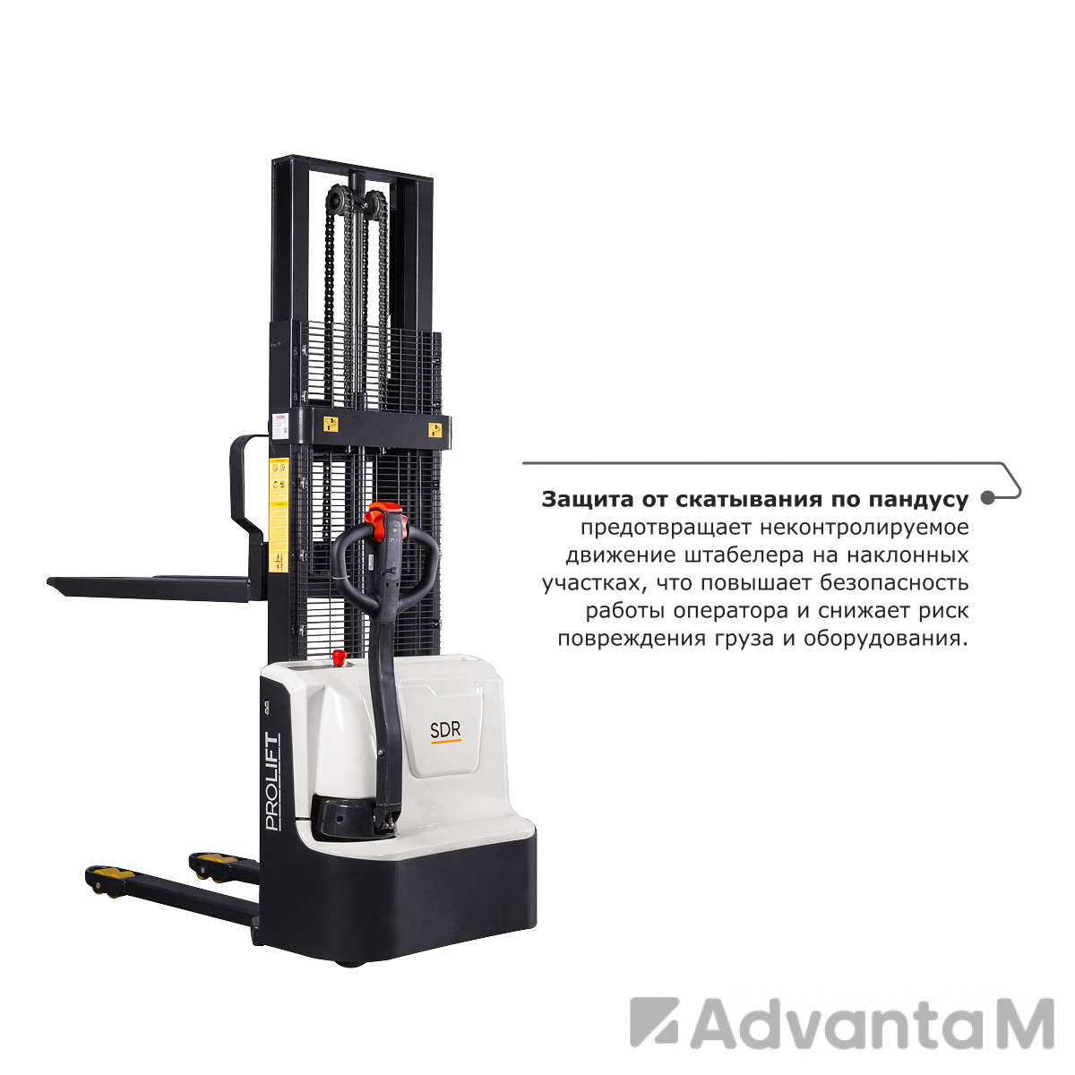 Самоходный электроштабелер PROLIFT M2 SDR 1035 li-ion - 5