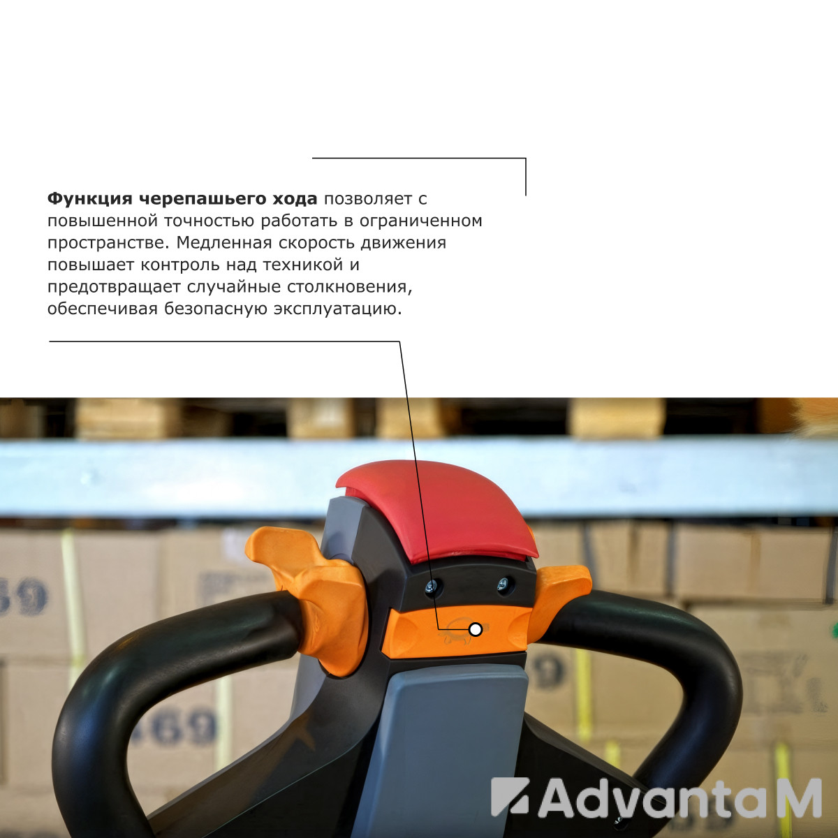Самоходная тележка с платформой PROLIFT PRO SRT20 - 6