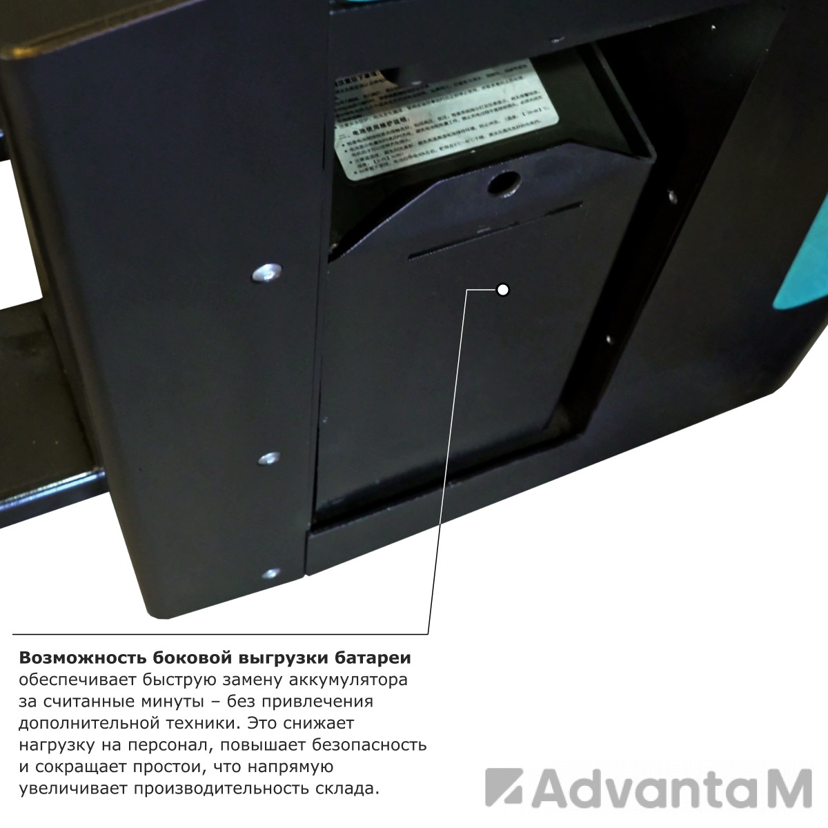 Самоходная тележка с платформой PROLIFT PRO SRT20 - 7