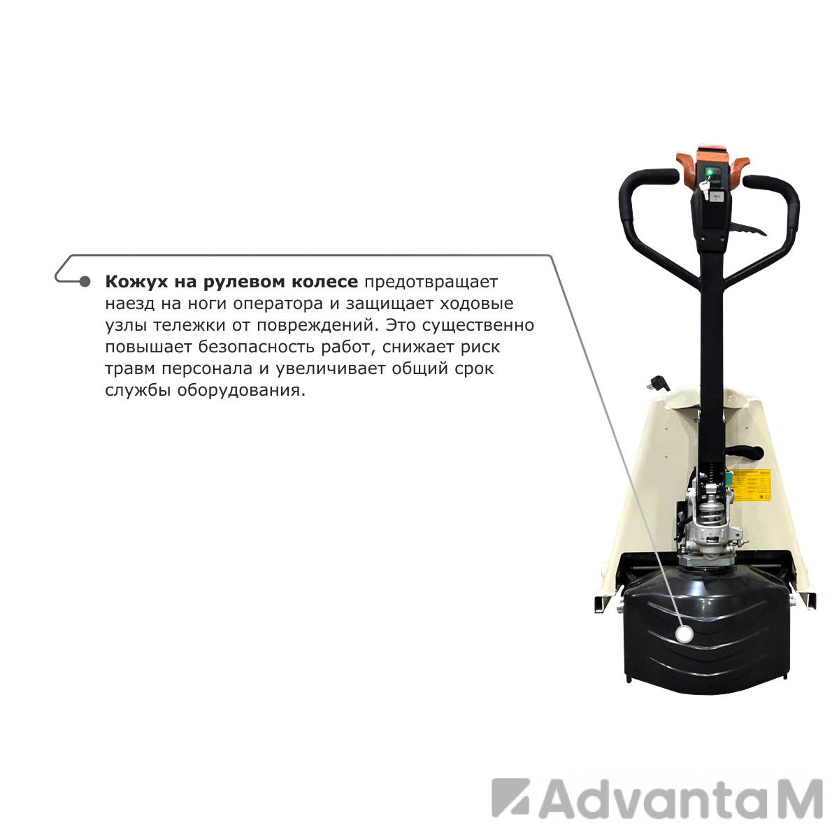 Самоходная тележка с гидравлическим подъемом вил PROLIFT M2 ST20L - 6