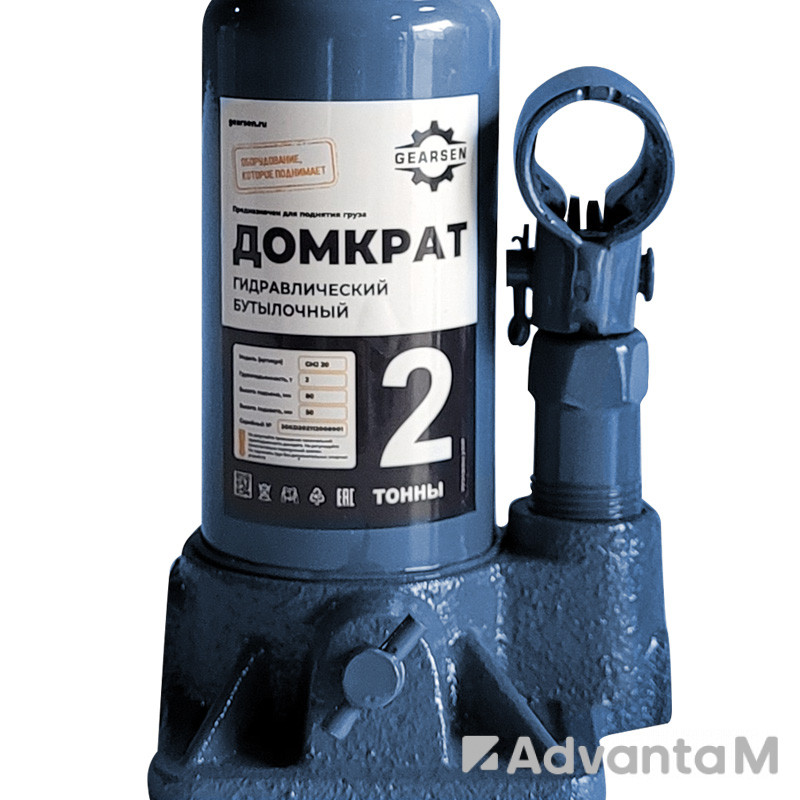 Домкрат гидравлический GEARSEN 2,0 т, (GHJ 20) - 1