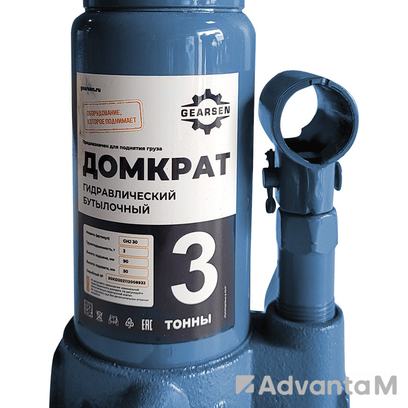 Домкрат гидравлический GEARSEN 3,0 т, (GHJ 30) - 1