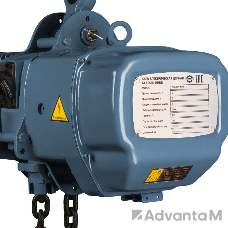 Таль электрическая цепная GEARSEN HHBD 3060 - 3
